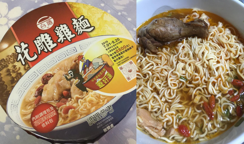 台湾インスタントラーメン